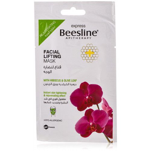 بيزلين قناع البشرة للنضارة 25 جم