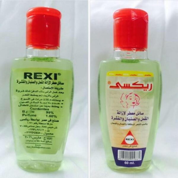 ريكسي زيت لنظافة وجمال الشعر 60 مل