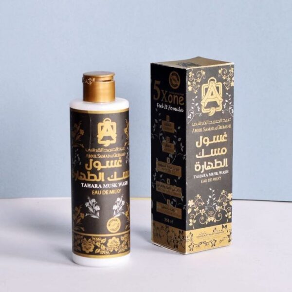 مسك الطهارة غسول نسائي القرشي 250 مل