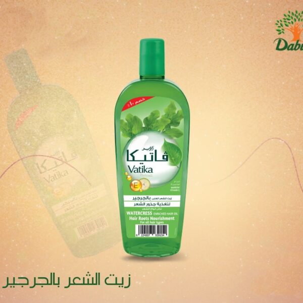 فاتيكا زيت شعر بالجرجير 180 مل