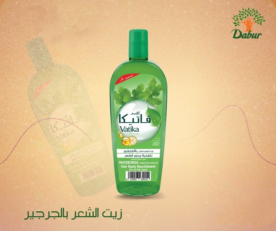 فاتيكا زيت شعر بالجرجير 180 مل