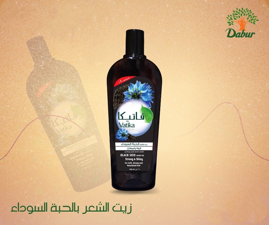 فاتيكا زيت شعر بالحبة السوداء 45 مل