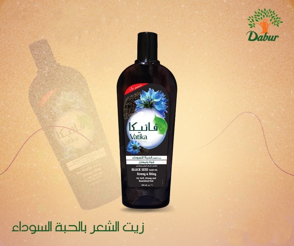 فاتيكا زيت شعر بالحبة السوداء 90 مل