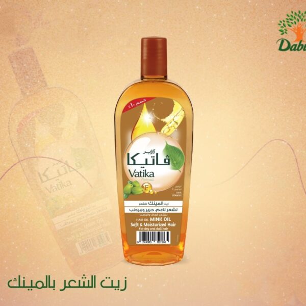 فاتيكا زيت شعر بالمينك 180 مل