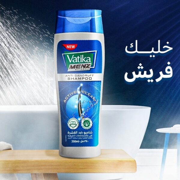 فاتيكا شامبو ضد القشرة للرجال 360 مل