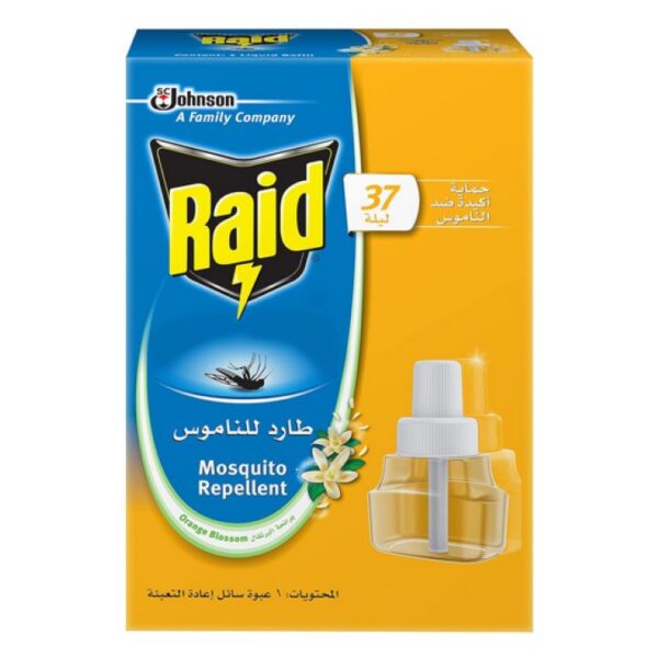 ريد سائل غيار