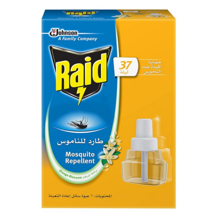 ريد سائل غيار