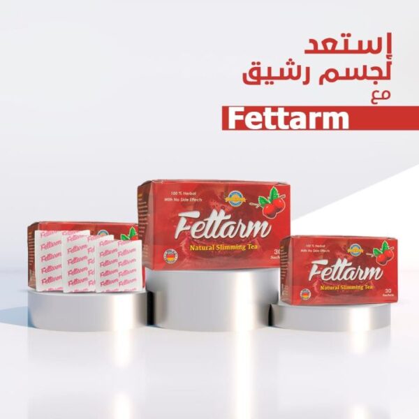 شاي اعشاب فيتارم 30 كيس