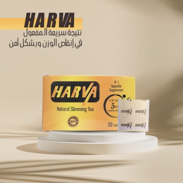 شاي اعشاب هارفا 30 كيس
