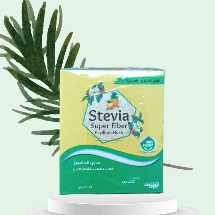 ستيفيا سيليوم لسد الشهية بالاناناس 12 كيس