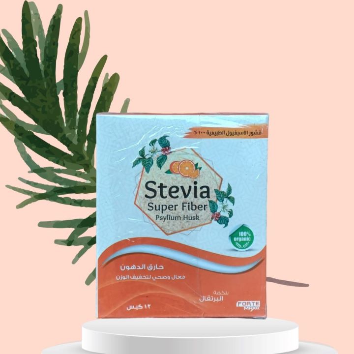 ستيفيا سيليوم لسد الشهية بالبرتقال 12 كيس