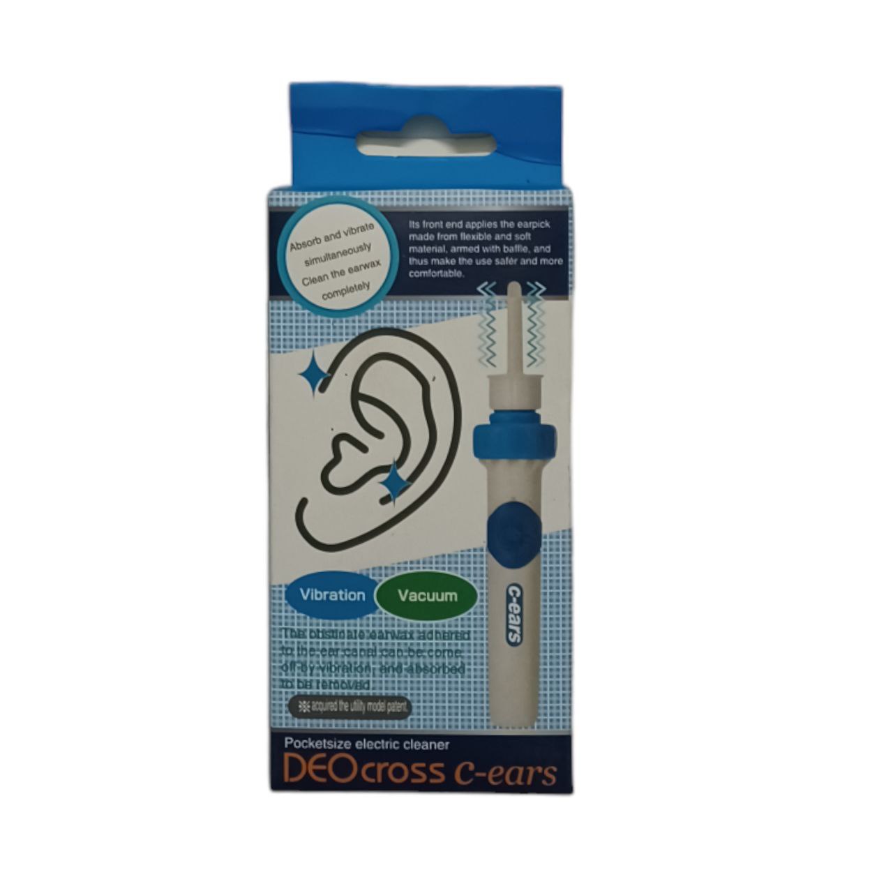 جهاز منظف اذن كهربائي