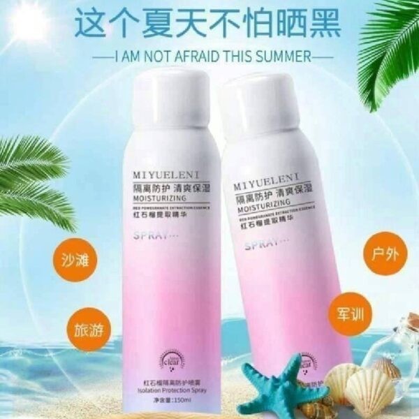 سبراي التفتيح الكوري 150 مل