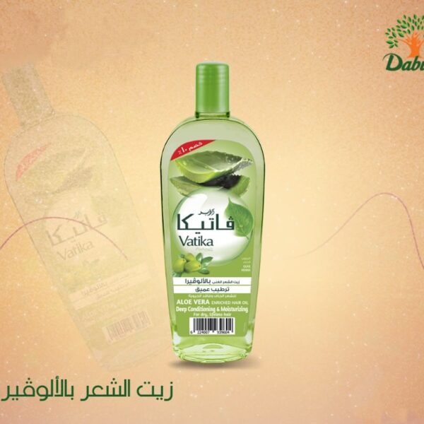 فاتيكا زيت شعر بالالوفيرا 90 مل