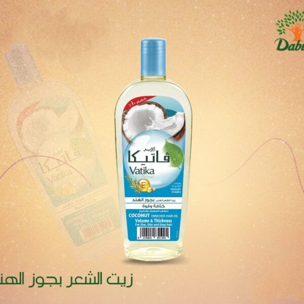 فاتيكا زيت شعر بجوز الهند 90 مل