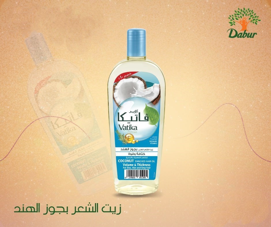 فاتيكا زيت شعر بجوز الهند 90 مل