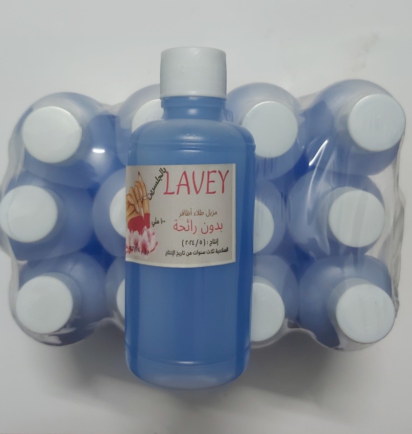 اسيتون لافي 100 مل