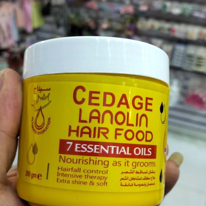 سيداج لانولين كريم الشعر 200 جم