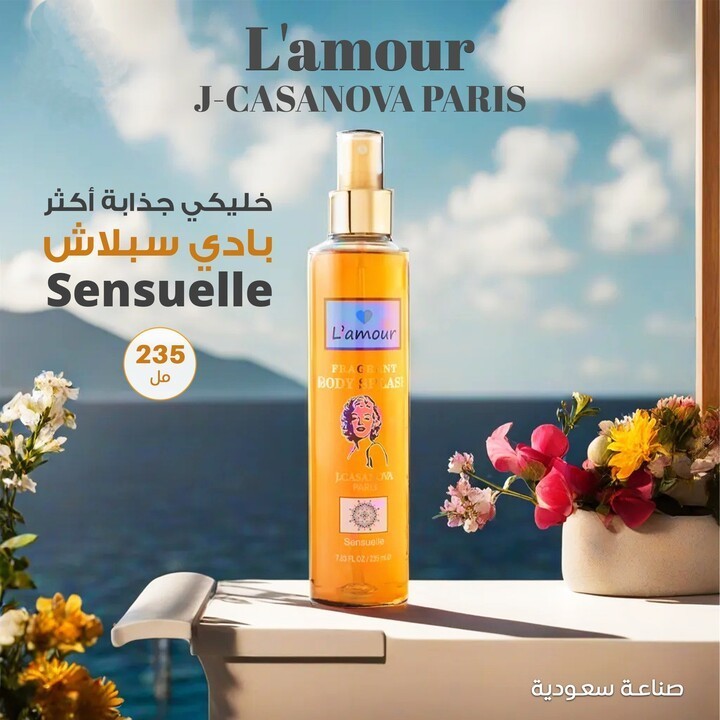 كازانوفا لامور بدي سبلاش سنسولي 235 مل