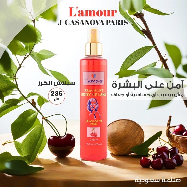 كازانوفا لامور بدي سبلاش كرز 235 مل