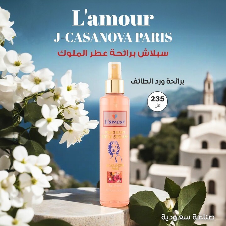 كازانوفا لامور بدي سبلاش ورد طائفي 235 مل
