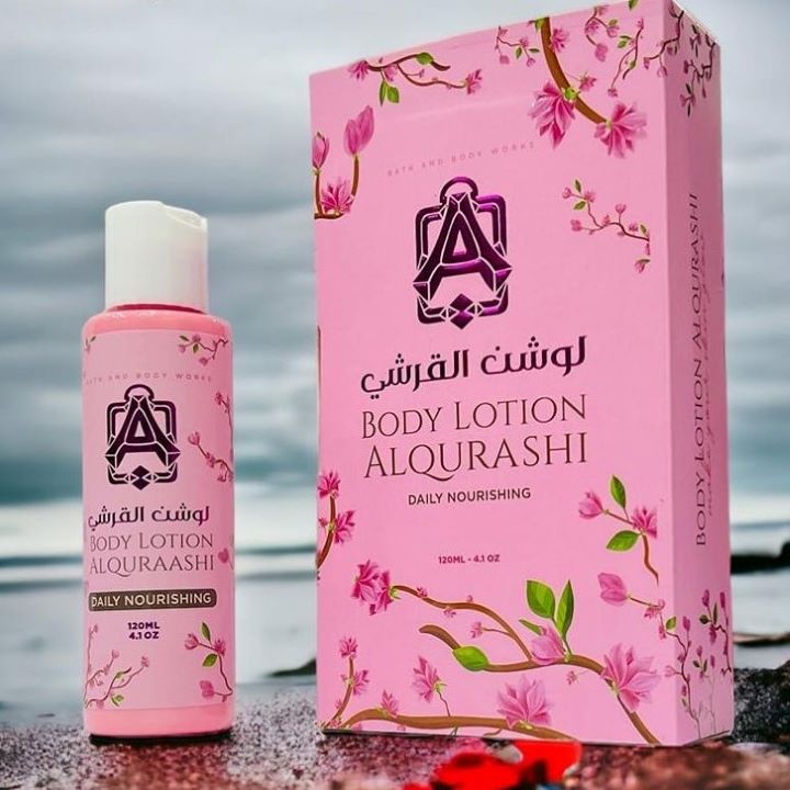 مسك لوشن عبدالصمد القرشي 125 مل