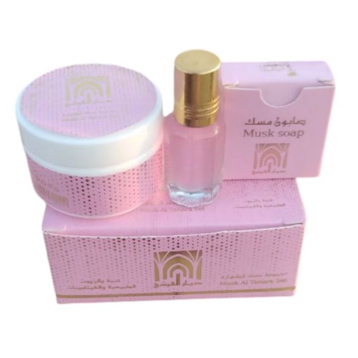 مسك رمان ديار القرشي مجموعة 3 قطع