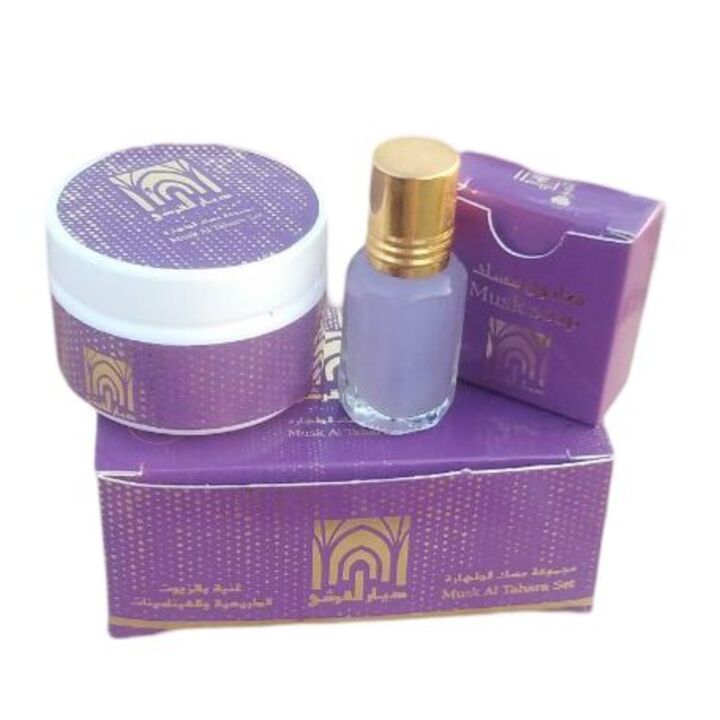 مسك لافندر ديار القرشي مجموعة 3 قطع