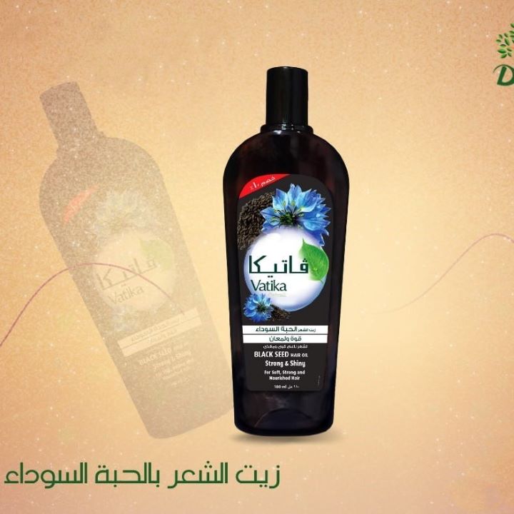 فاتيكا زيت شعر بالحبة السوداء 180 مل