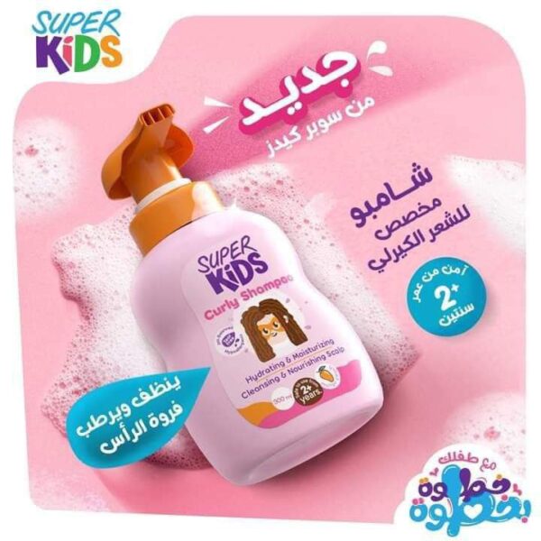 سوبر كيدز شامبو للشعر الكيرلي 300 مل