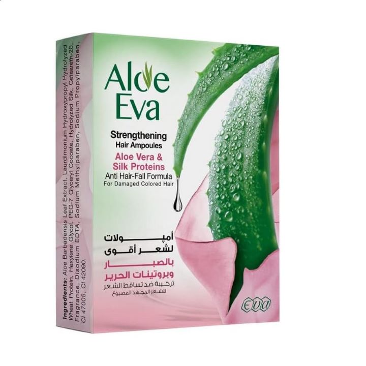 الو ايفا امبولات بالصبار وبروتينات الحرير 4 امبولات