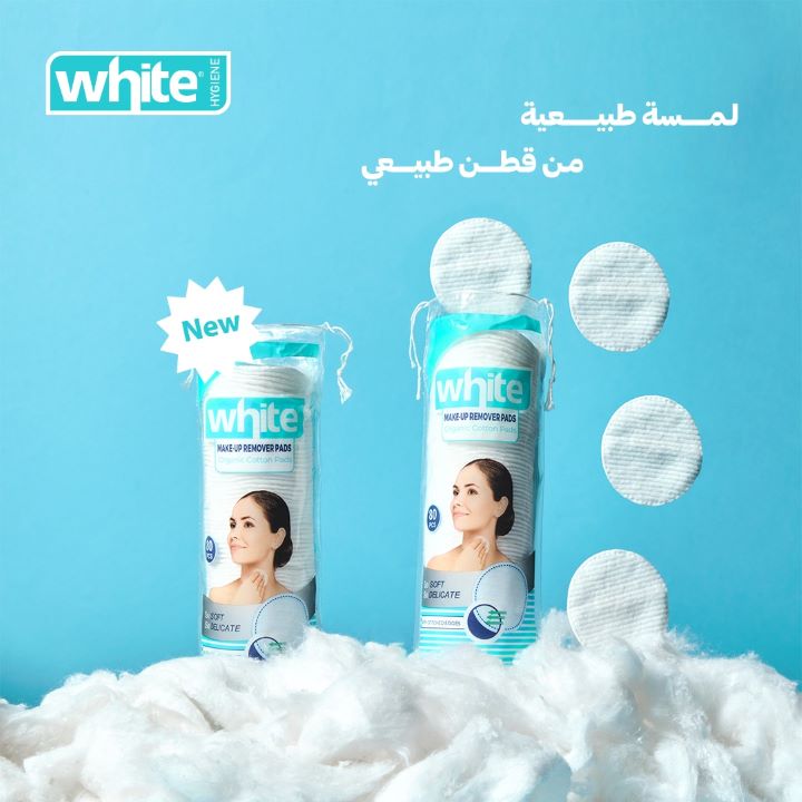 وايت قطن ازالة المكياح 80 قطعة