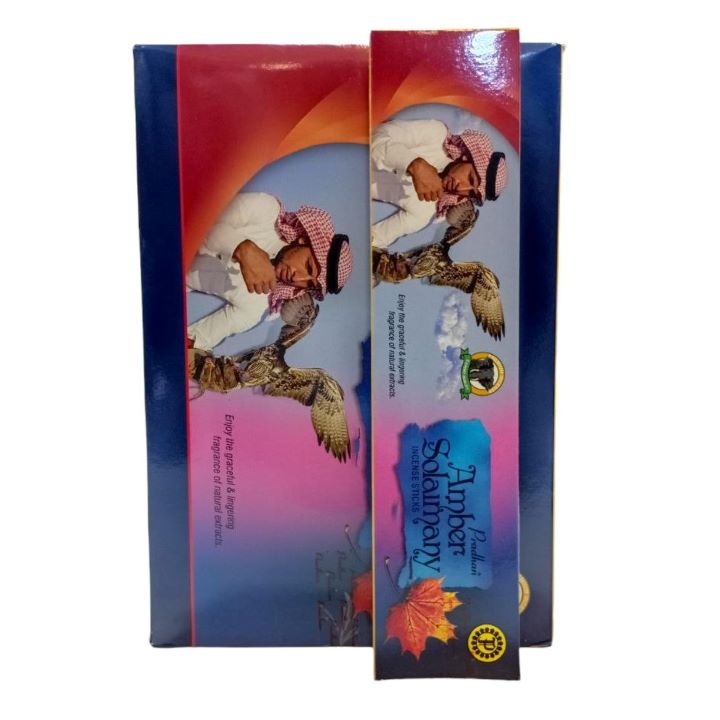 بردهان بخور شرقي عنبر سليماني 14 عود