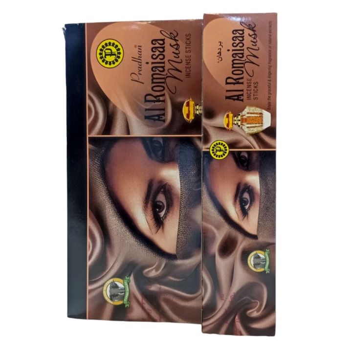 بردهان بخور شرقي مسك الروميساء 14 عود