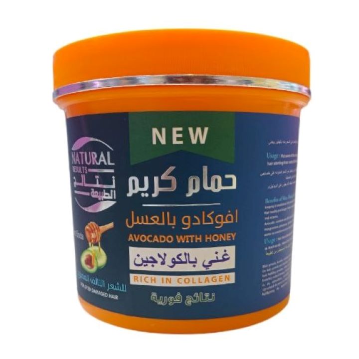 نتائج الطبيعة حمام كريم كولاجين بالافوكادو والعسل 750 مل