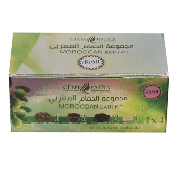 كليوباترا مجموعة الحمام المغربي 4 قطع