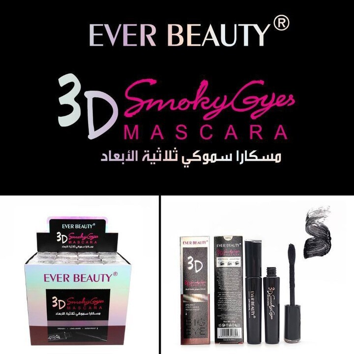 ايفر بيوتي ماسكارا 3D سموكي