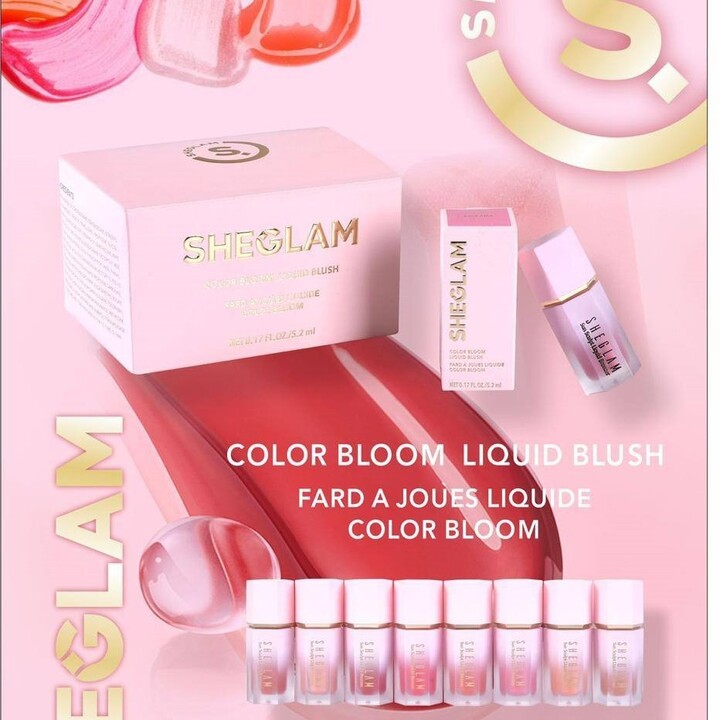 شيجلام بلاشر سائل