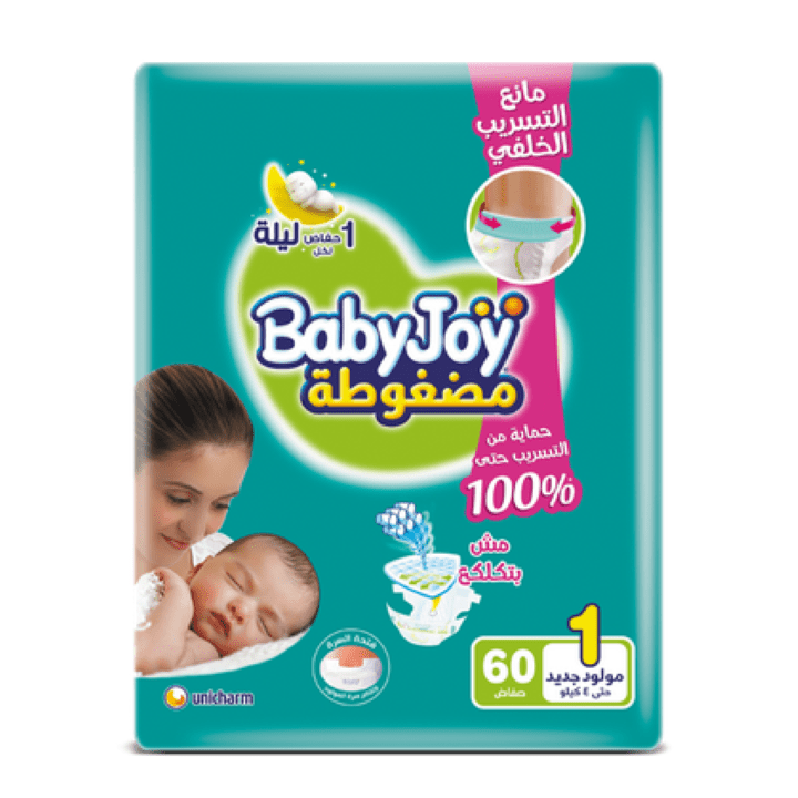 بيبي جوي حفاضات اطفال رقم 1 60 حفاضة