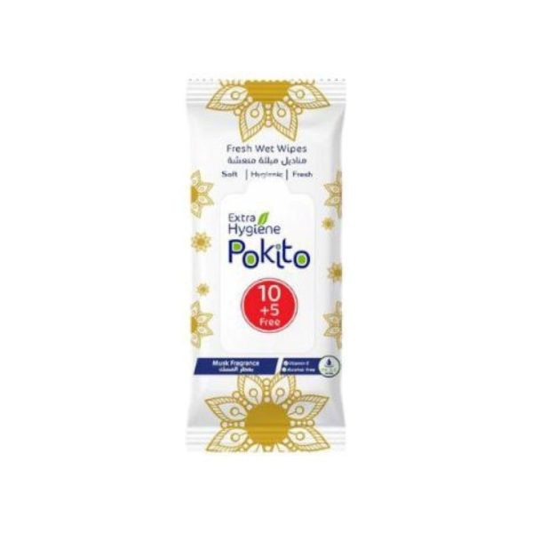 اكسترا هايجين مناديل جيب مبللة بالمسك 15 منديل