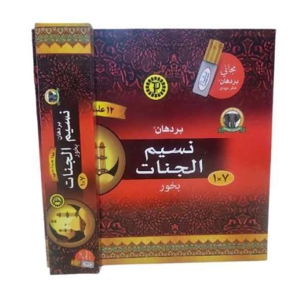 بردهان بخور نسيم الجنات 70 عود + عطر بلية