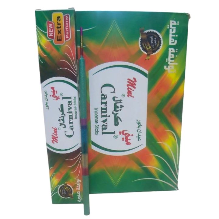 بردهان بخور كرنفال اخضر 5 عود