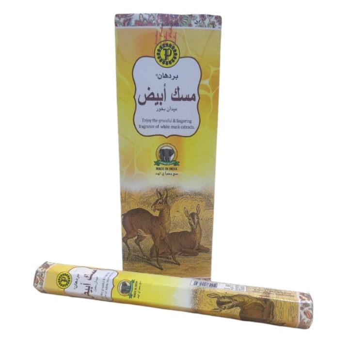 بردهان بخور سداسي مسك ابيض 18 عود