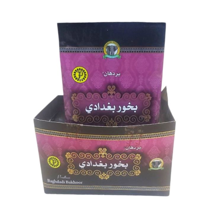 بردهان بخور فحم بغدادي كيس 20 جم