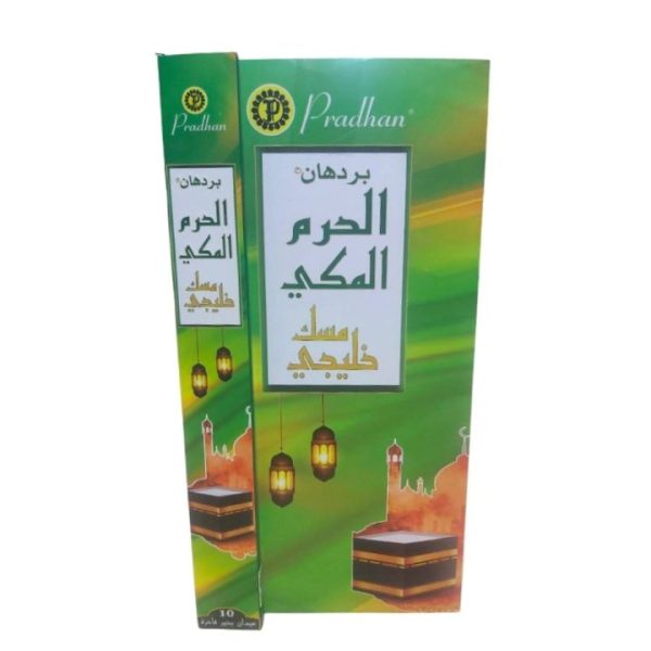 بردهان بخور الحرم المكي مسك خليجي 10 عود