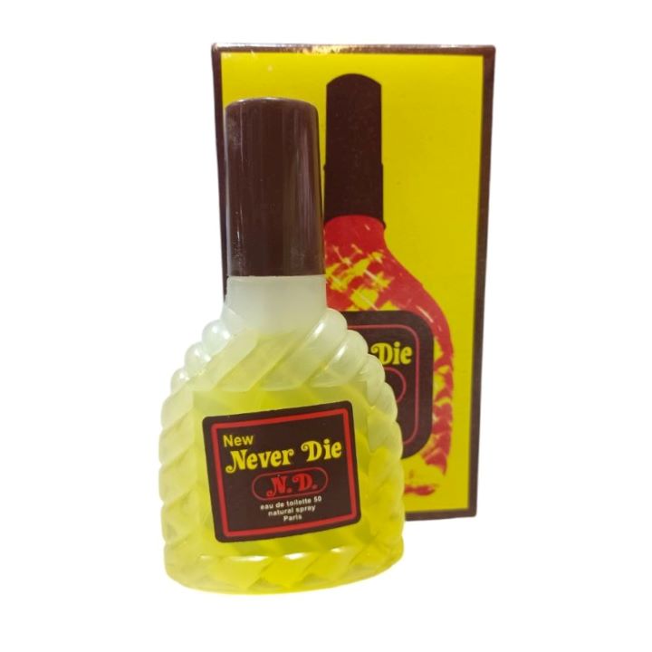 نيفر داي عطر 50 مل
