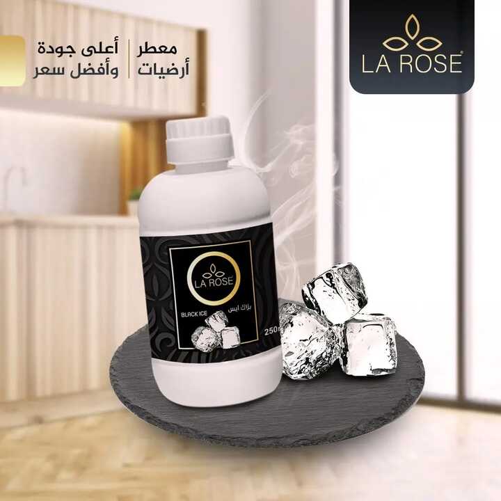 لاروز معطر ارضيات بلاك ايس 250 مل