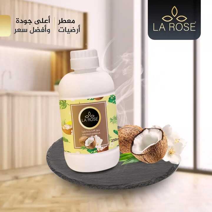 لاروز معطر ارضيات جوزهند وفانيليا 250 مل