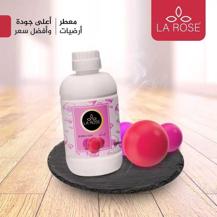 لاروز معطر ارضيات لبان 250 مل