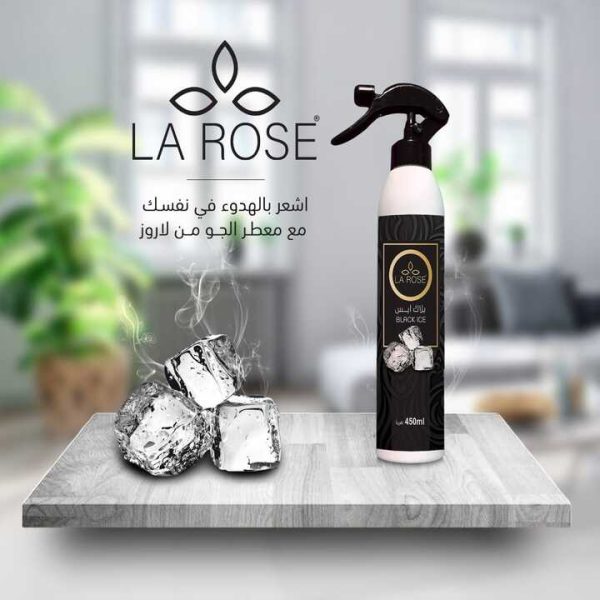 لاروز معطر جو بلاك ايس 450 مل